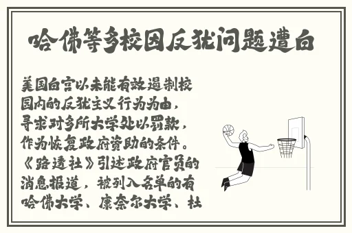 原神网站正能量www正能量